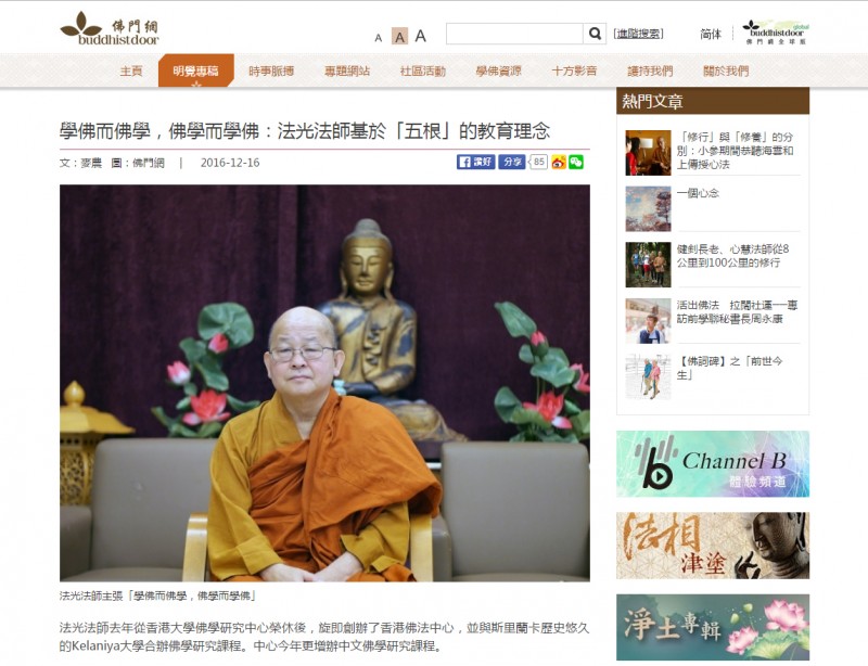 fielding buddhist dating site From new york city to california, buddhist singles are looking for love right across america ready to join them on elitesingles read more about our service. fielding buddhist dating site From new york city to california, buddhist singles are looking for love right across america ready to join them on elitesingles read more about our service.